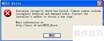 lol��װnsis error��ô���