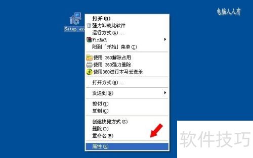 NSIS Error ����