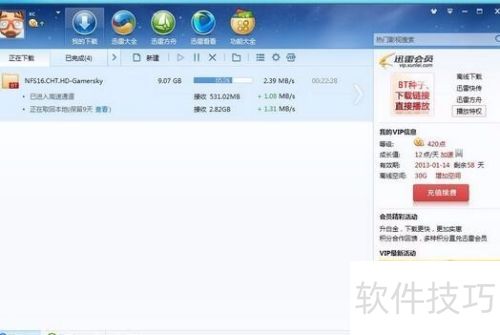 安装程序出现NSIS ERROR的错误提示 安装程序出现NSIS ERROR的错误提示