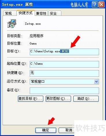 NSIS Error ����