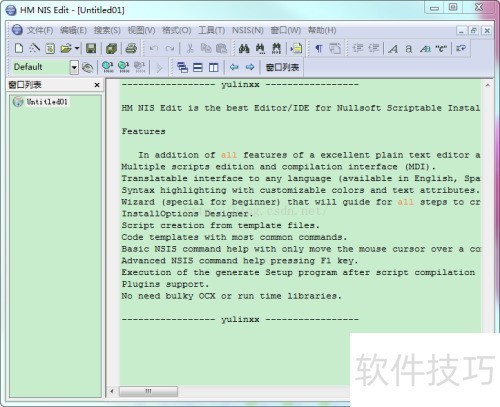 nsis ���ʹ�ò��