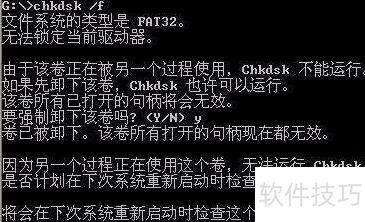 安装程序出现NSIS ERROR的错误提示 安装程序出现NSIS ERROR的错误提示