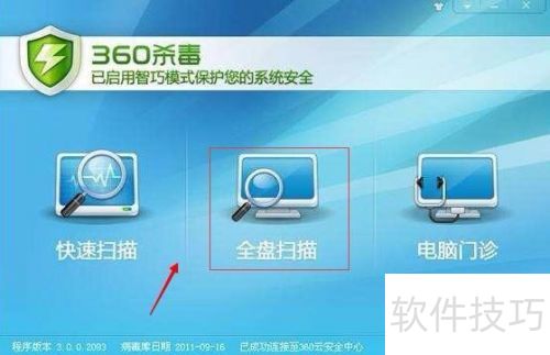 安装程序出现NSIS ERROR的错误提示 安装程序出现NSIS ERROR的错误提示