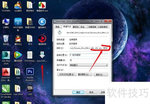 ��װ������ʾNSIS Error����