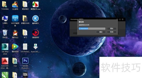��װ������ʾNSIS Error����
