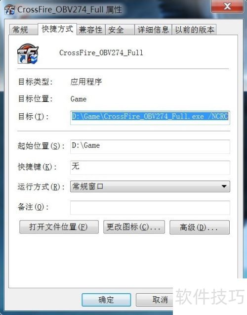 NSIS Error ��������취