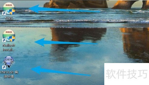 NSIS编译文件找不到FontReg.nsh怎么办 NSIS编译文件找不到FontReg.nsh怎么办