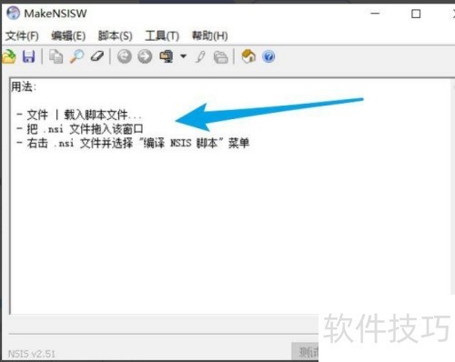 NSIS编译文件找不到FontReg.nsh怎么办 NSIS编译文件找不到FontReg.nsh怎么办