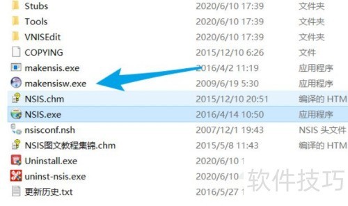 NSIS编译文件找不到FontReg.nsh怎么办 NSIS编译文件找不到FontReg.nsh怎么办