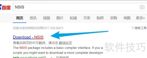 NSIS编译文件找不到FontReg.nsh怎么办? NSIS编译文件找不到FontReg.nsh怎么办?