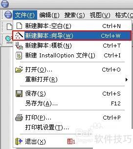 NSIS��װ���������̳�[����ƪ]