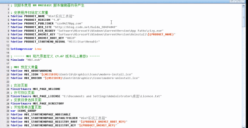 NSIS如何制作安装包 NSIS如何制作安装包