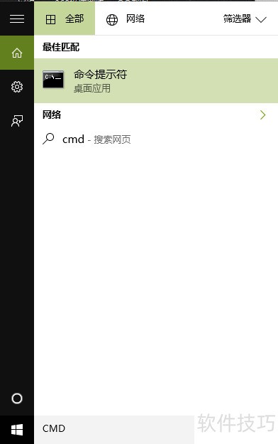 ��װ��NSIS EROOR�������