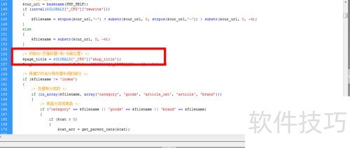 ECShop如何去除首页的Powered by ECShop ECShop如何去除首页的Powered by ECShop