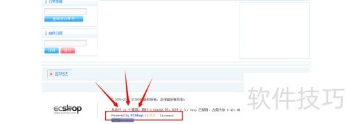 ECShop���ȥ��ȥ���ײ���Powered by ECShop