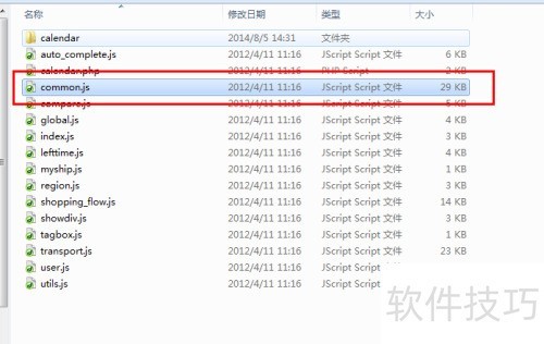 ECShop���ȥ��ȥ���ײ���Powered by ECShop