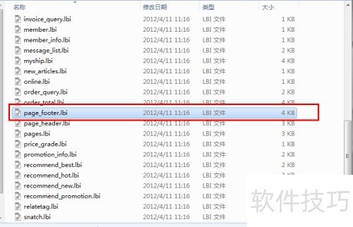 ECShop���ȥ��ȥ���ײ���Powered by ECShop