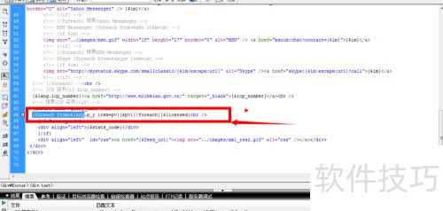 ECShop���ȥ��ȥ���ײ���Powered by ECShop