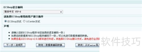 ecshopϵͳ����