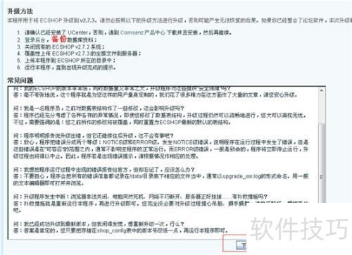 ecshopϵͳ����