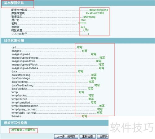 ecshopϵͳ����