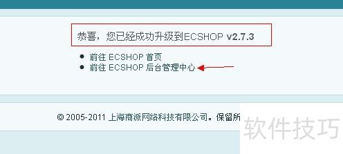 ecshopϵͳ����