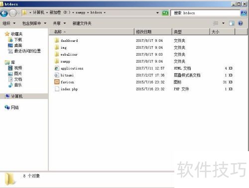 drupal8��ϸ��װ�̳�