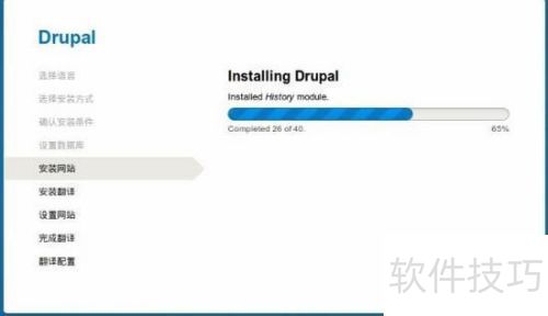 在ubuntu 14.04下安装Drupal8 在ubuntu 14.04下安装Drupal8