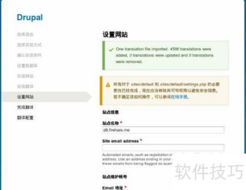 在ubuntu 14.04下安装Drupal8 在ubuntu 14.04下安装Drupal8