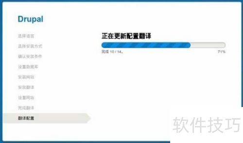 在ubuntu 14.04下安装Drupal8 在ubuntu 14.04下安装Drupal8