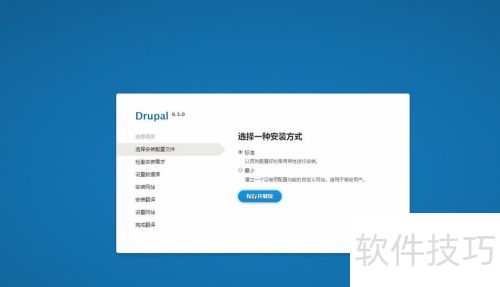 windows xampp下安装Drupal8 详细步骤错误解决 windows xampp下安装Drupal8 详细步骤错误解决