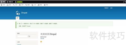 windows xampp下安装Drupal8 详细步骤错误解决 windows xampp下安装Drupal8 详细步骤错误解决