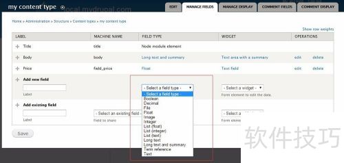 drupal7 ����һ��content type