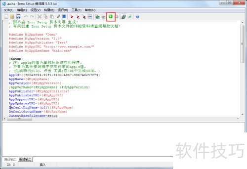 �������Inno Setup����java swing����װ��
