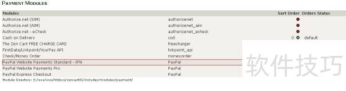 zencart������ñ���payp@l IPN ģ�飿