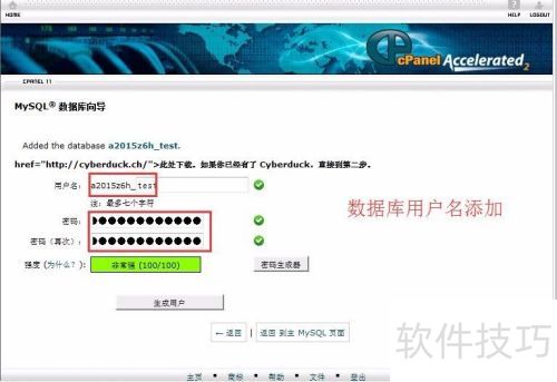 cpanel ��װ zencart