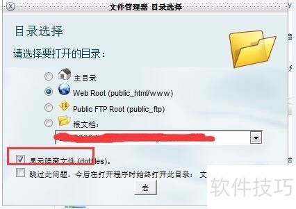 cpanel ��װ zencart