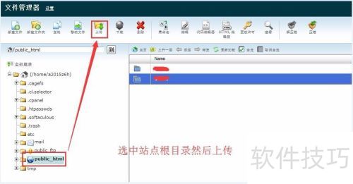 cpanel ��װ zencart