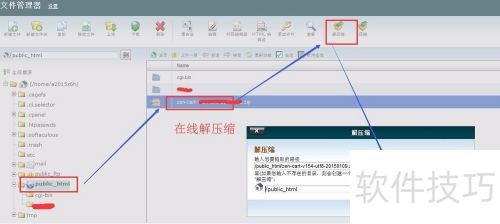 cpanel ��װ zencart