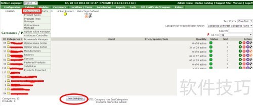 Zencart��̨����ϲ�Ʒ���