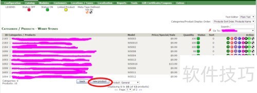 Zencart��̨����ϲ�Ʒ���