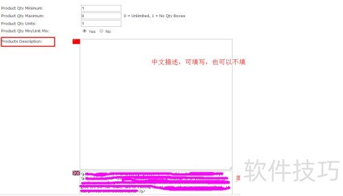 Zencart��̨����ϲ�Ʒ���