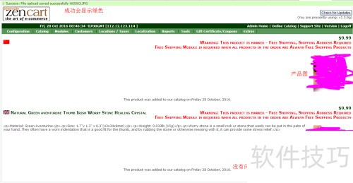 Zencart��̨����ϲ�Ʒ���