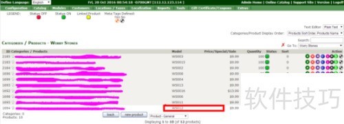 Zencart��̨����ϲ�Ʒ���