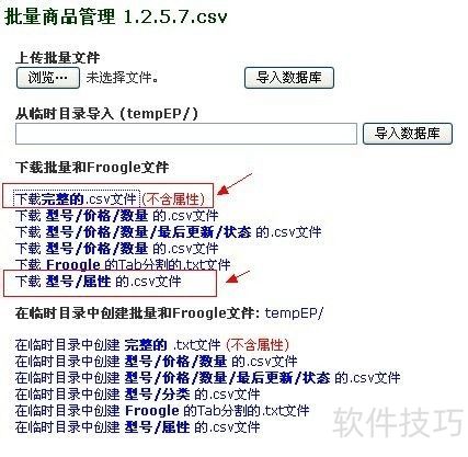 zencart��������ϴ���Ʒ��