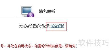 ECSHOP 邮件服务器设置 ECSHOP 邮件服务器设置
