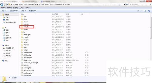 �ְ��ֽ��� ECShop ȥ��Ȩ�̳�