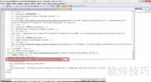 �ְ��ֽ��� ECShop ȥ��Ȩ�̳�