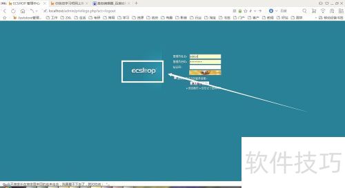 �ְ��ֽ��� ECShop ȥ��Ȩ�̳�