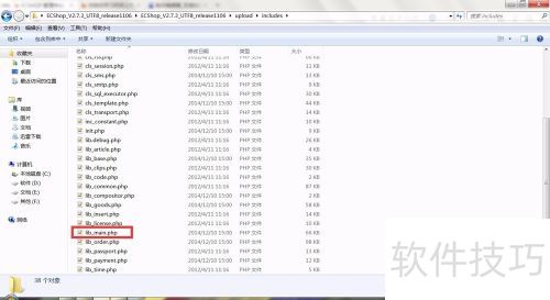 �ְ��ֽ��� ECShop ȥ��Ȩ�̳�